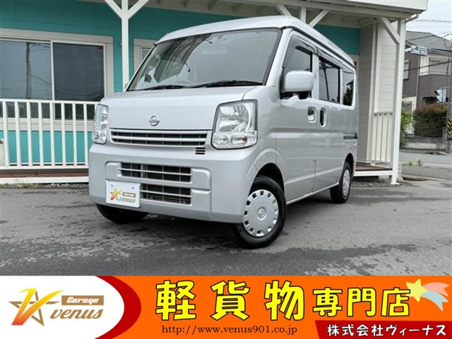 日産 NV100クリッパー